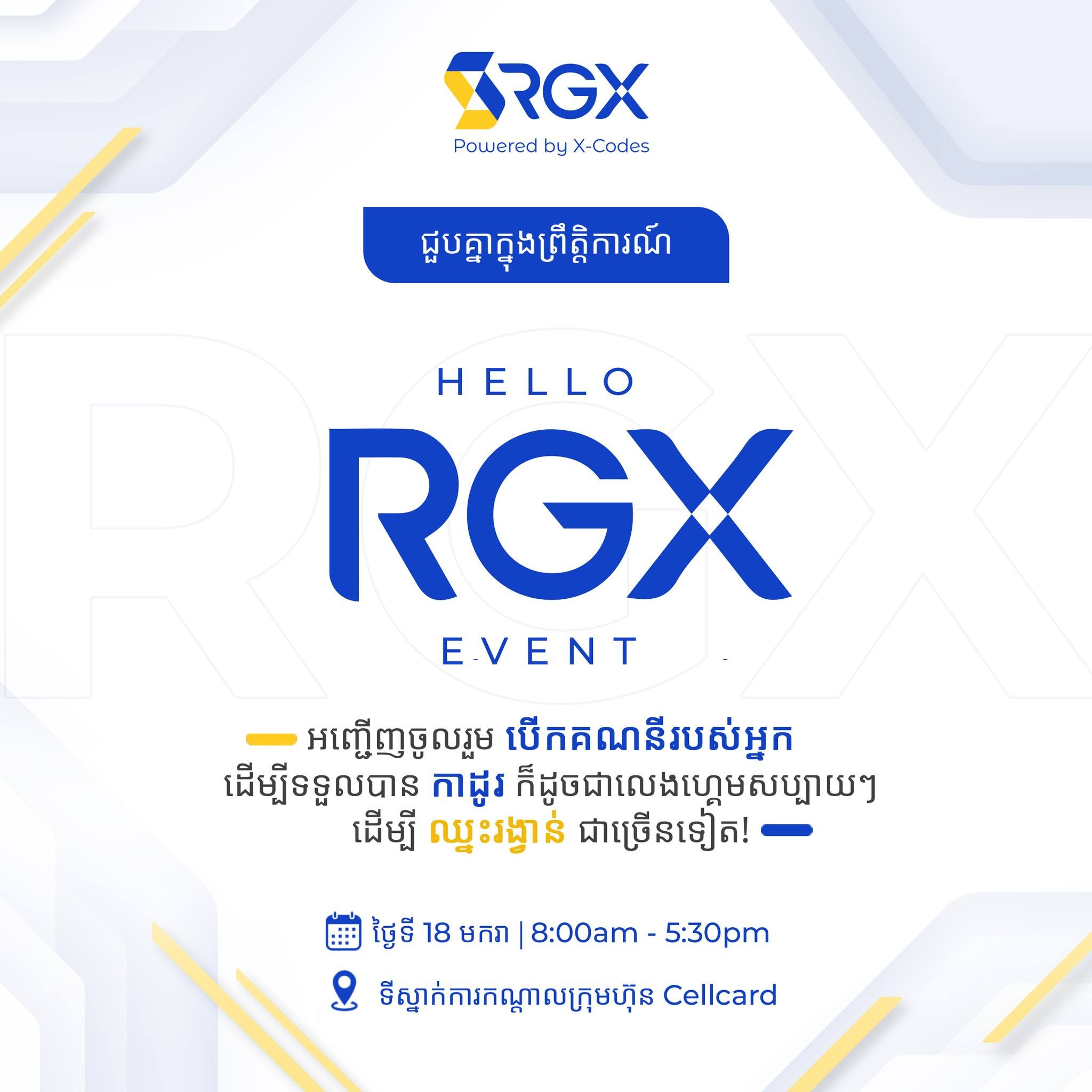 Aiに物申す－カンボジア仮想通貨取引所 - カンボジア支援センター